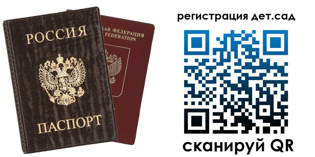 найти адрес прописки в Мордовии